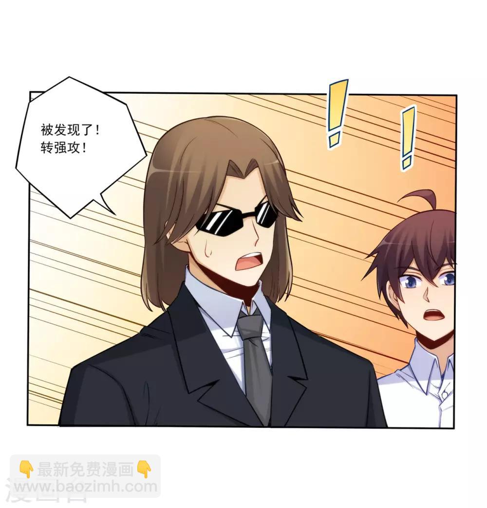 第177话-第176话