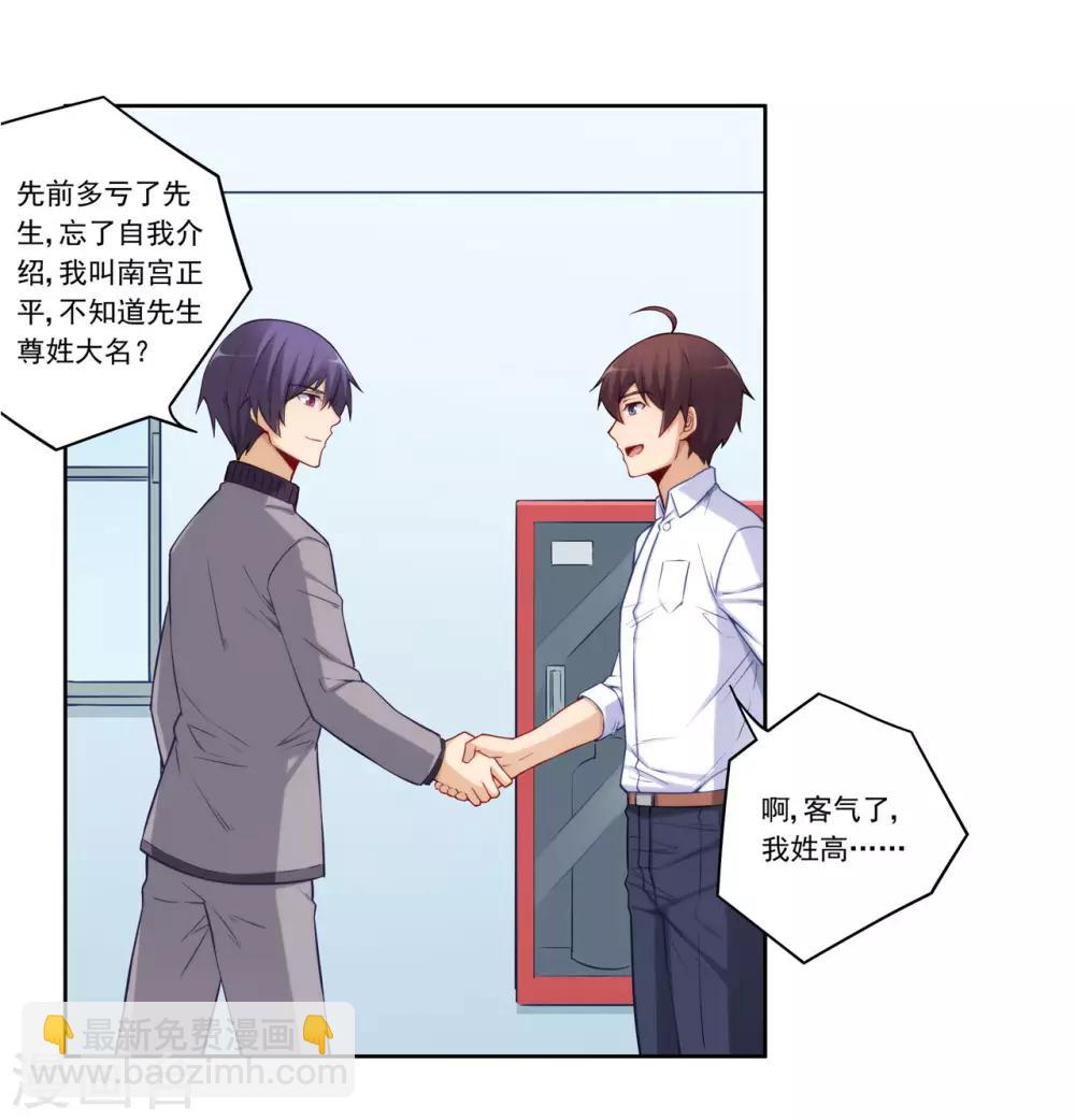第177话-第176话