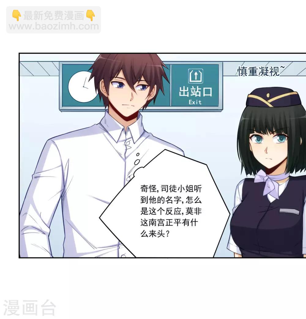 第177话-第176话