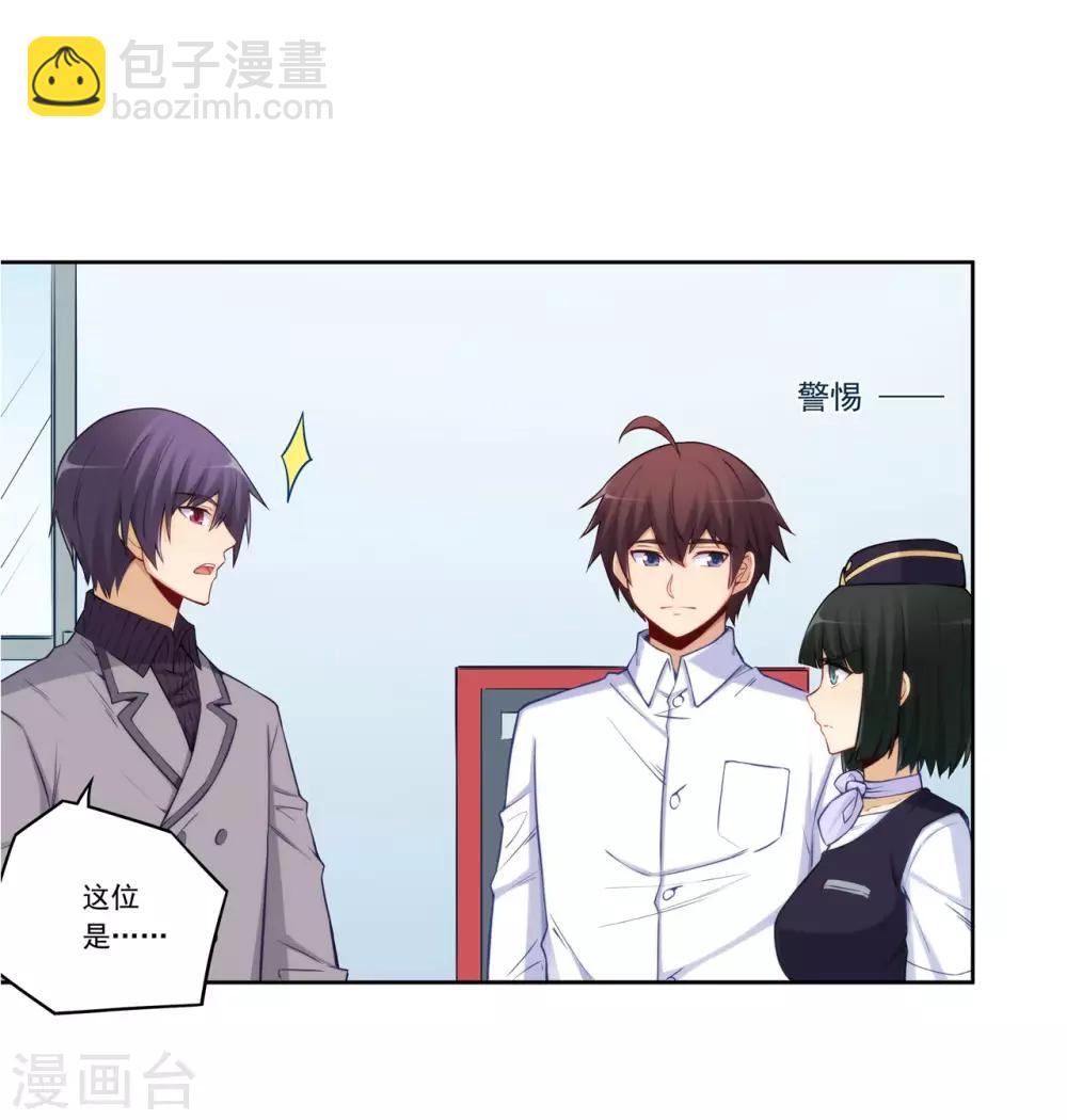 第177话-第176话
