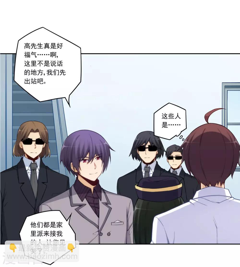 第177话-第176话