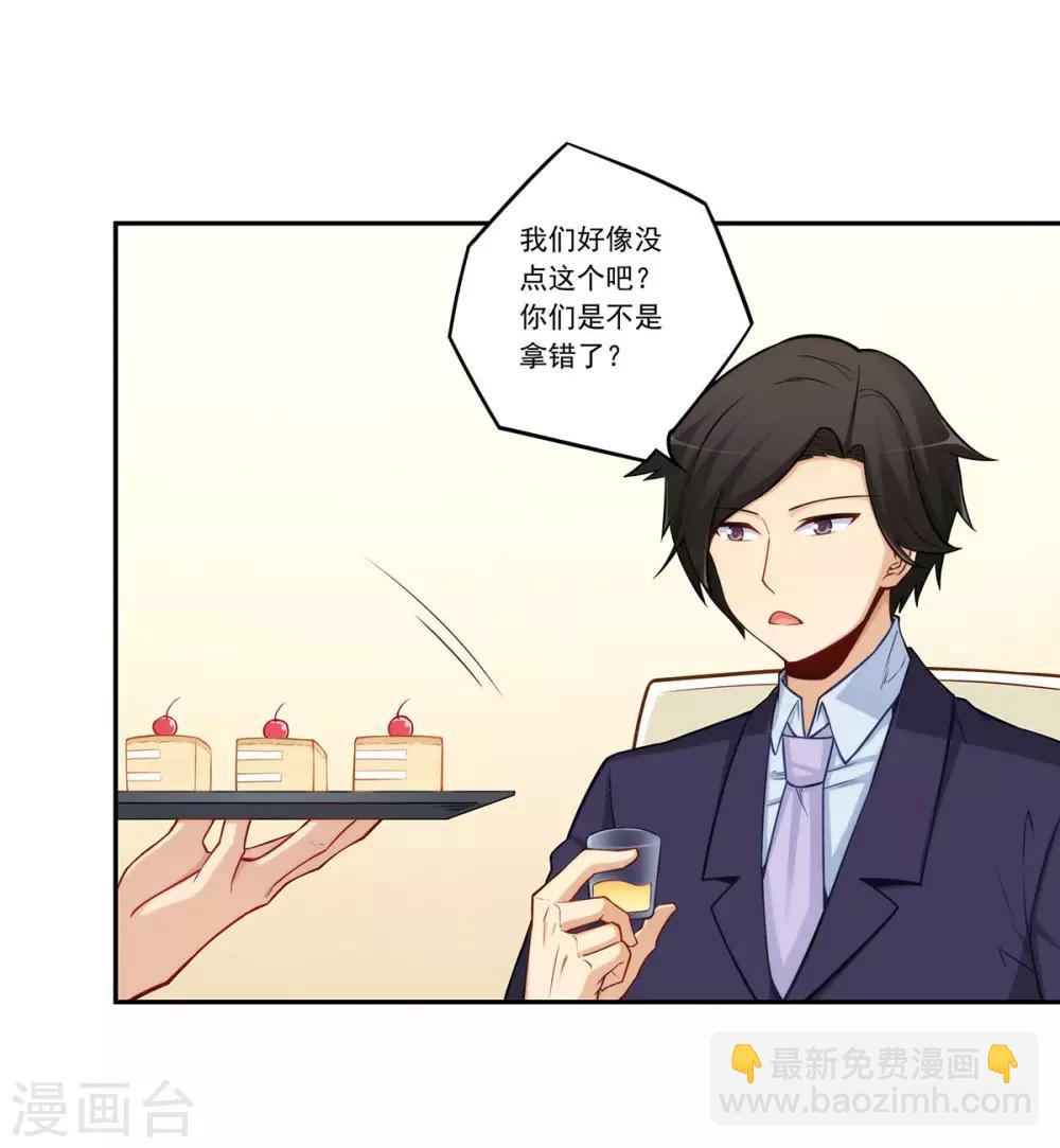 第181话-第180话