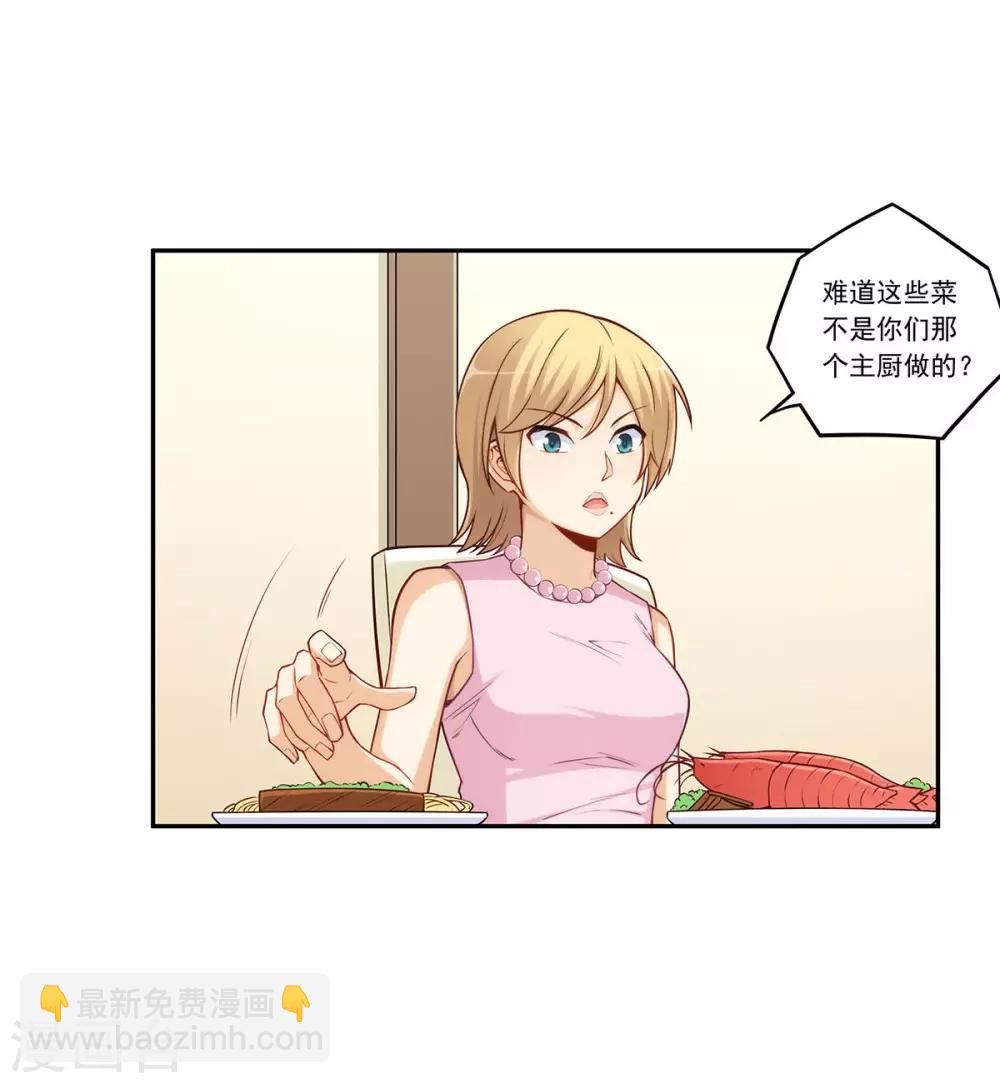 第181话-第180话