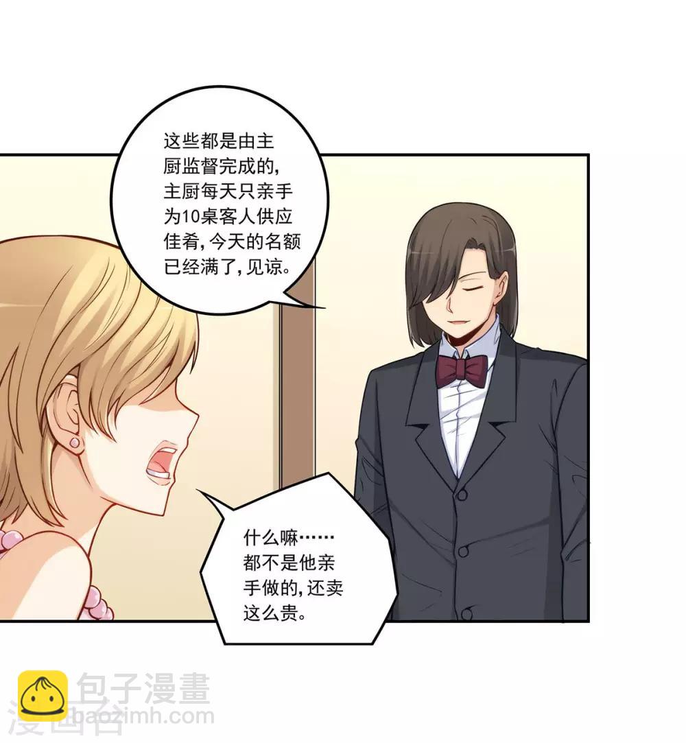 第181话-第180话