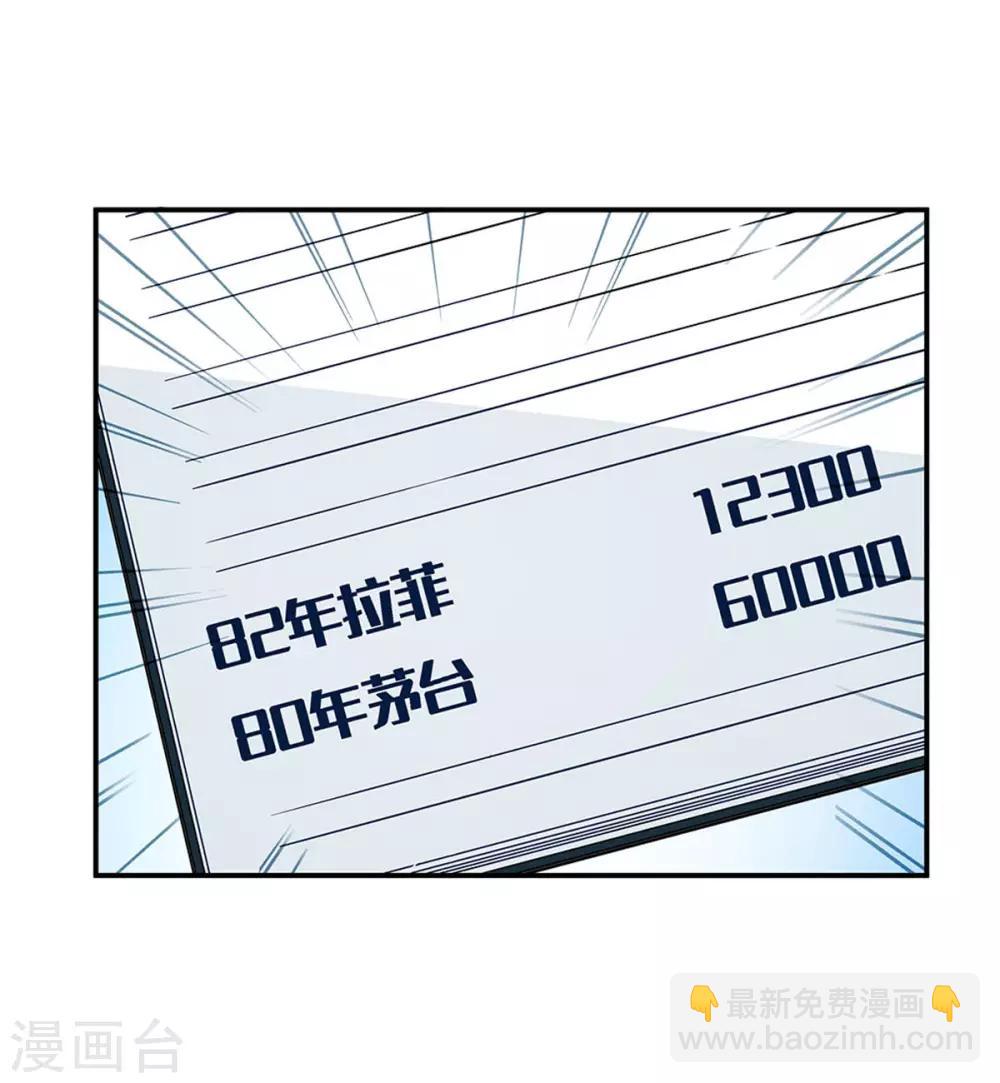第181话-第180话