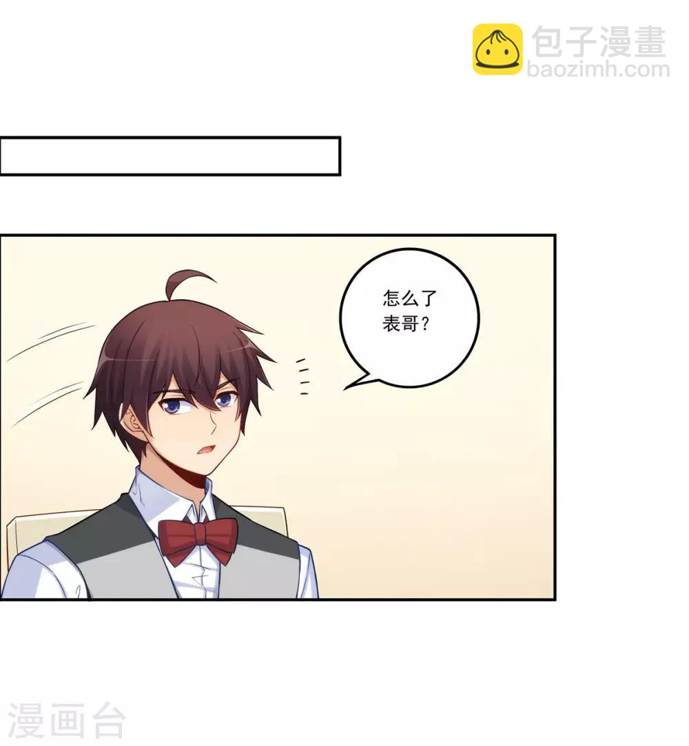 第181话-第180话