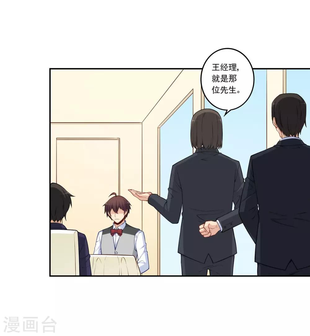 第181话-第180话