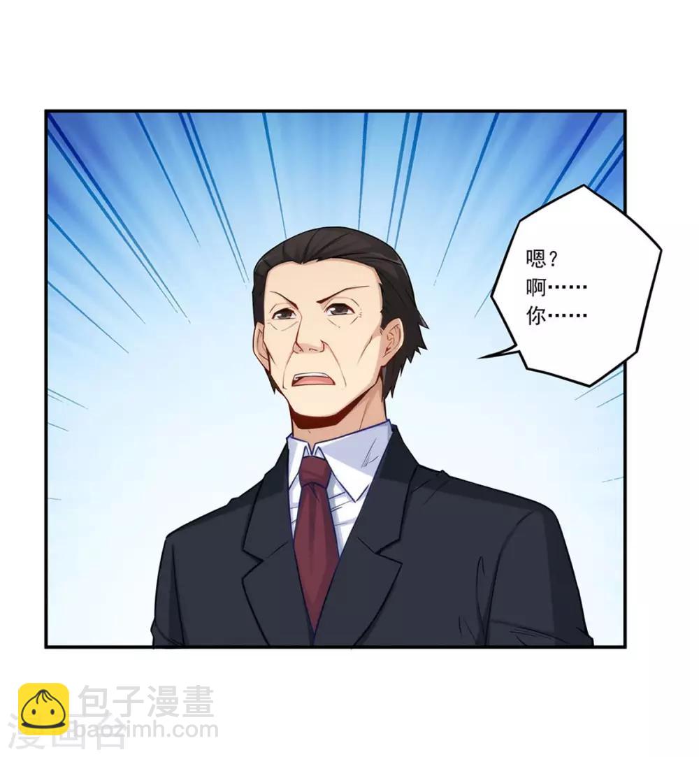 第181话-第180话