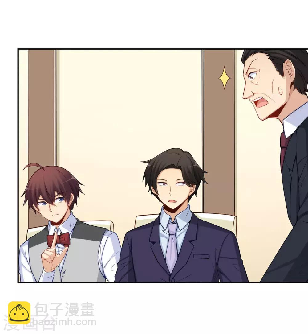 第181话-第180话