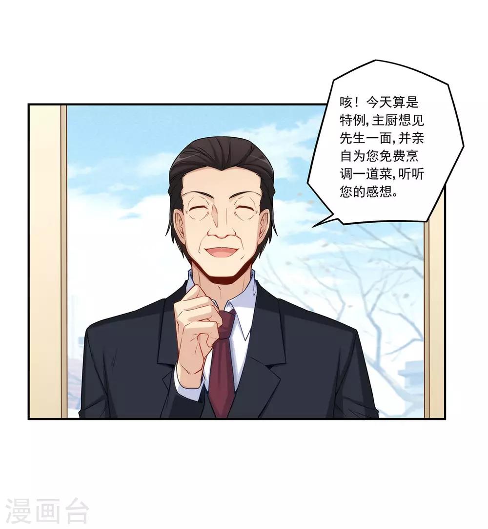 第181话-第180话