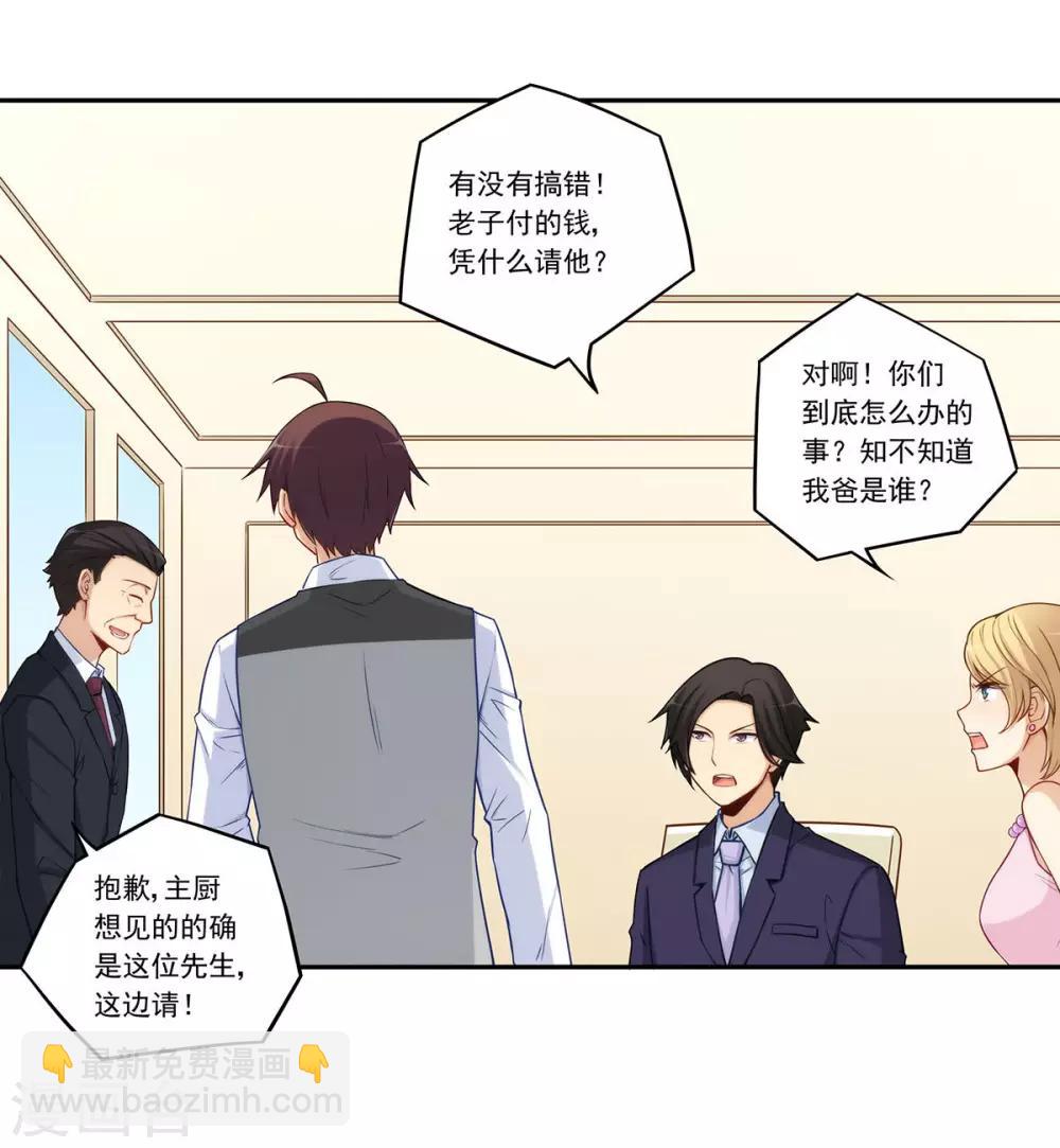 第181话-第180话