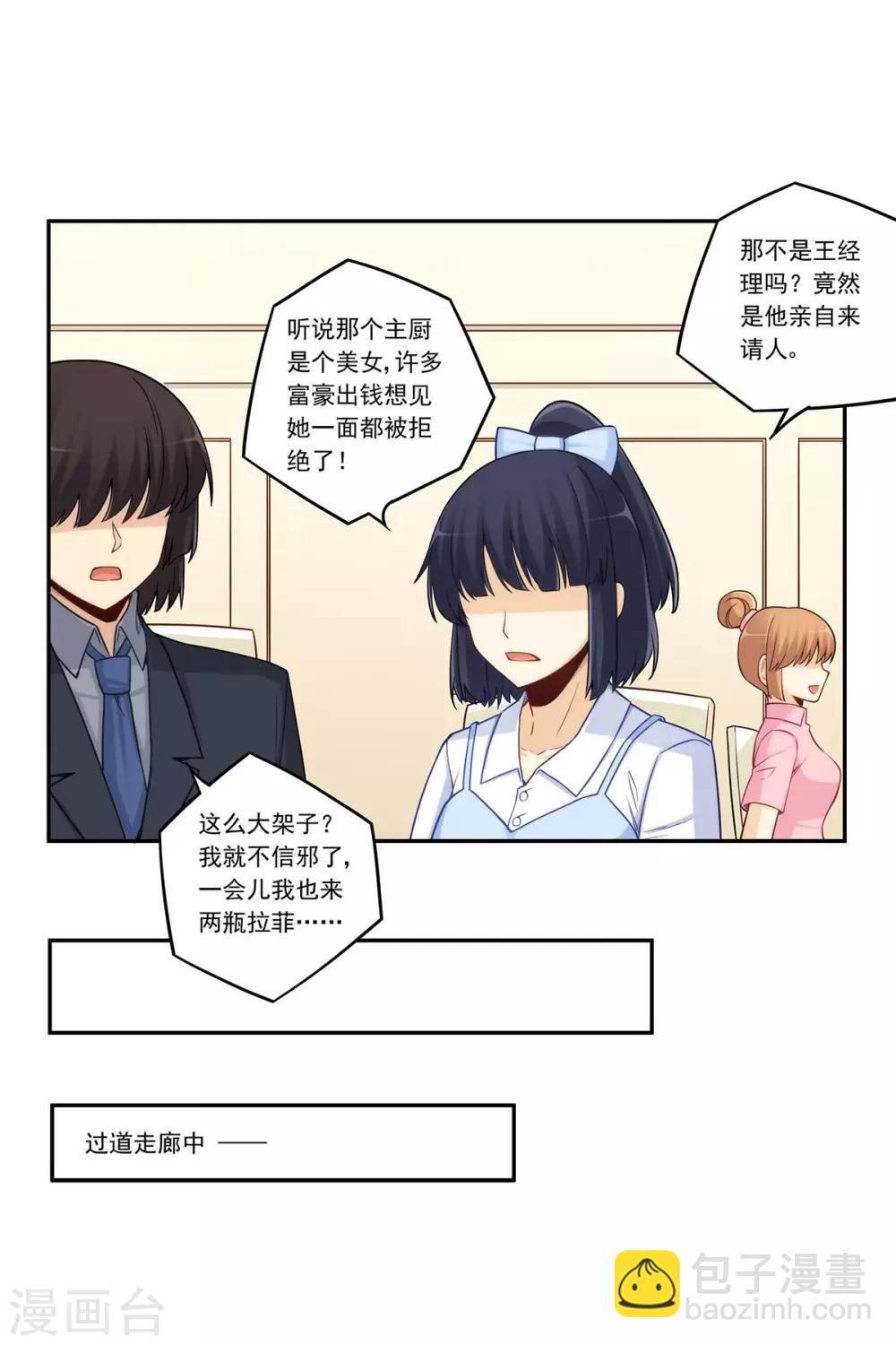 第181话-第180话