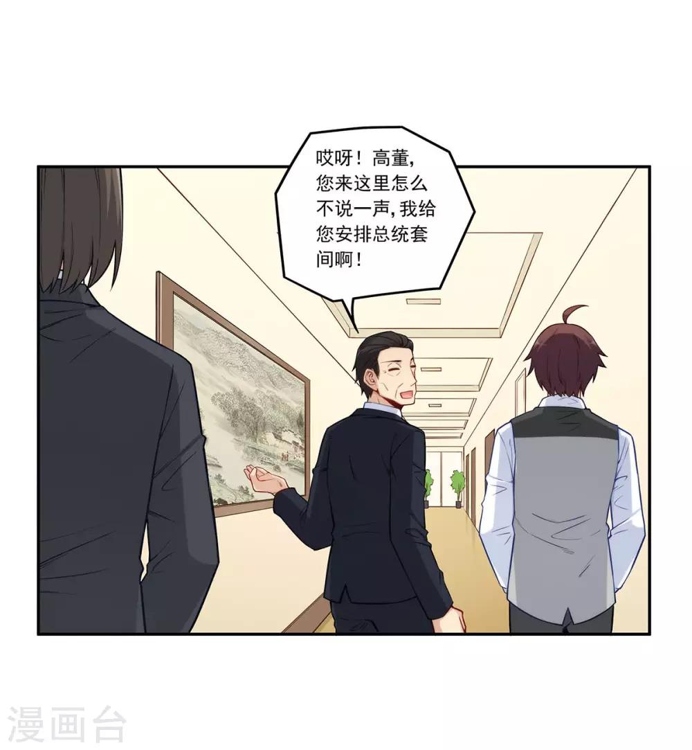 第181话-第180话