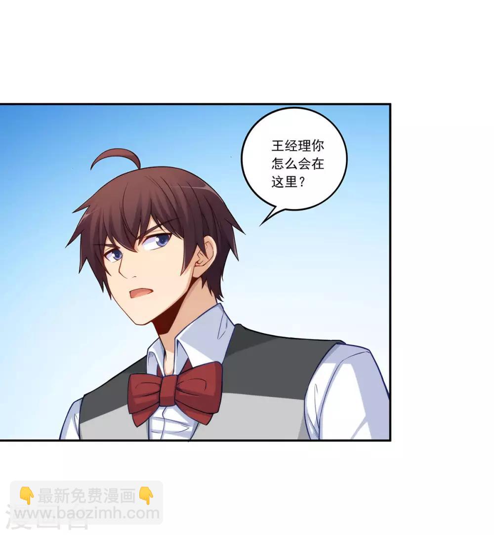 第181话-第180话