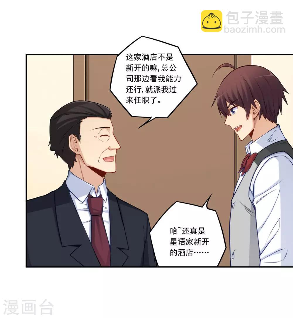 第181话-第180话