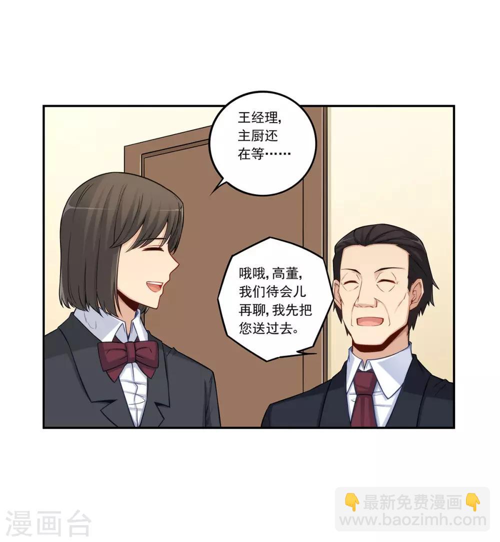 第181话-第180话
