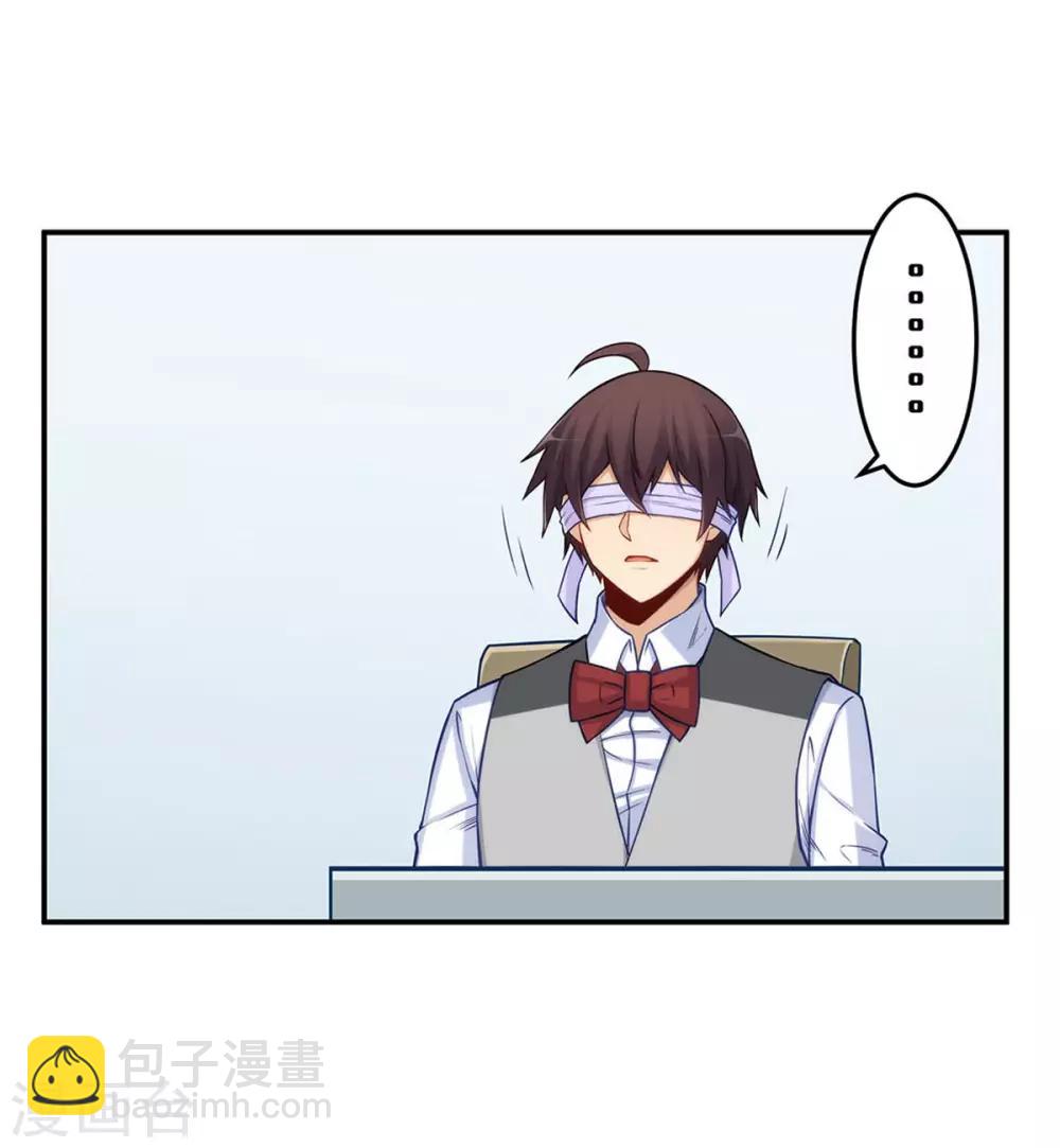第181话-第180话
