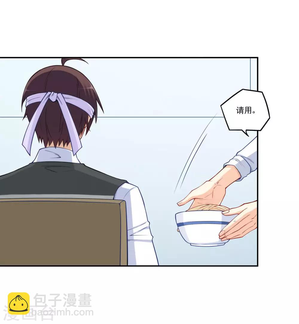 第181话-第180话