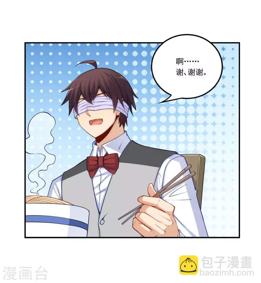 第181话-第180话