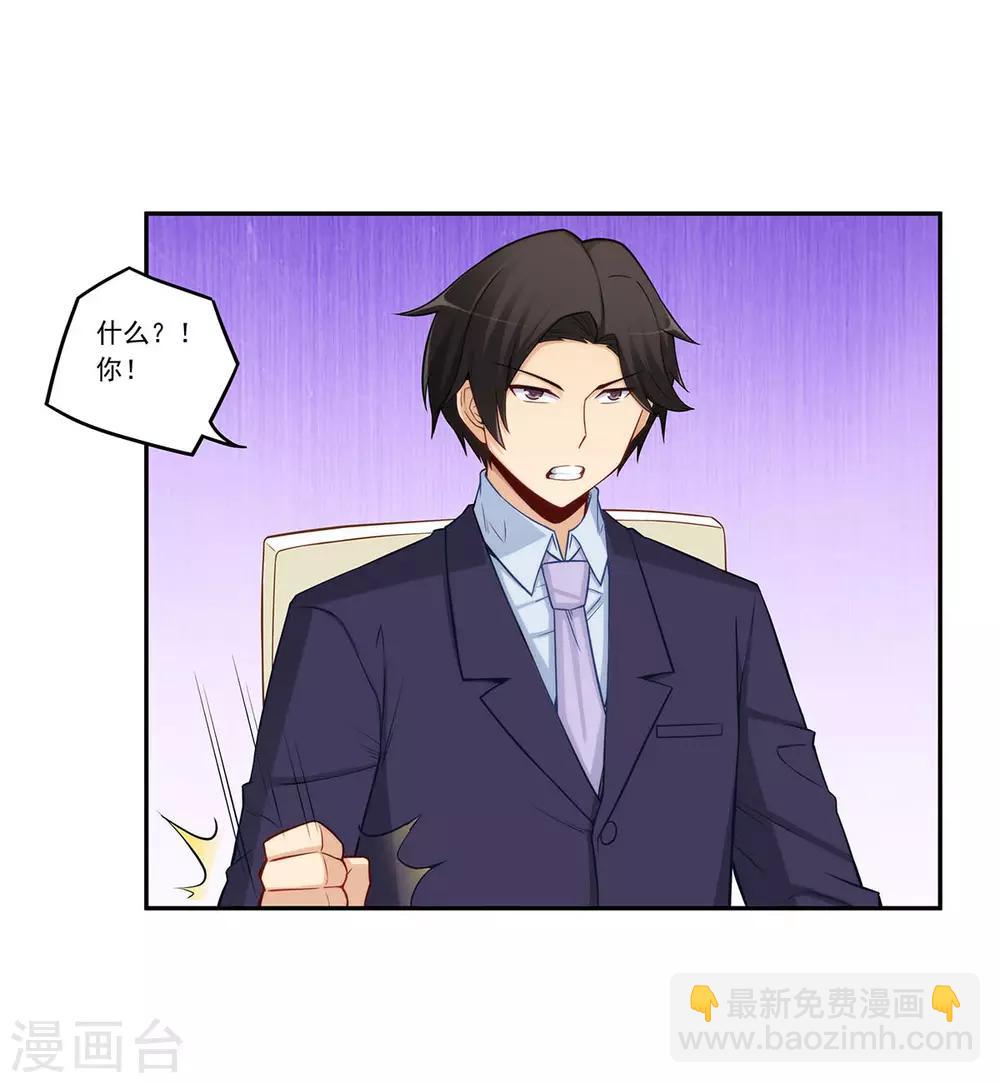 第181话-第180话