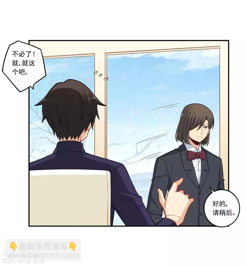 第181话-第180话