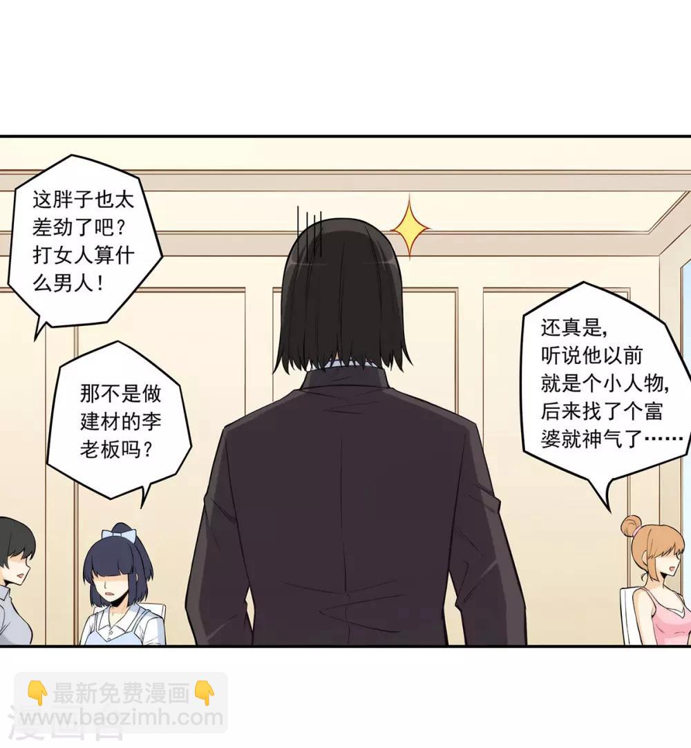 第183话-第182话