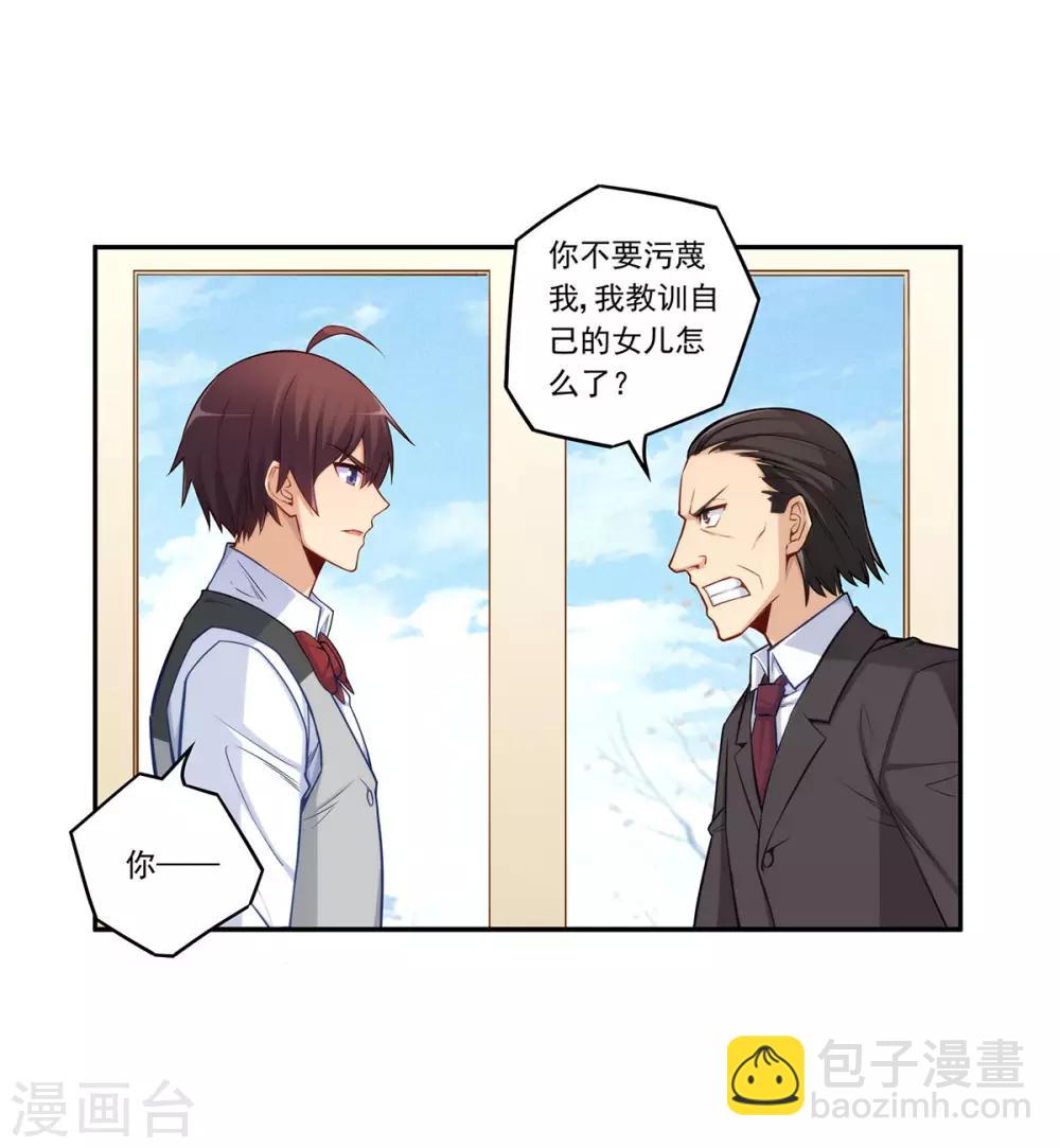 第183话-第182话