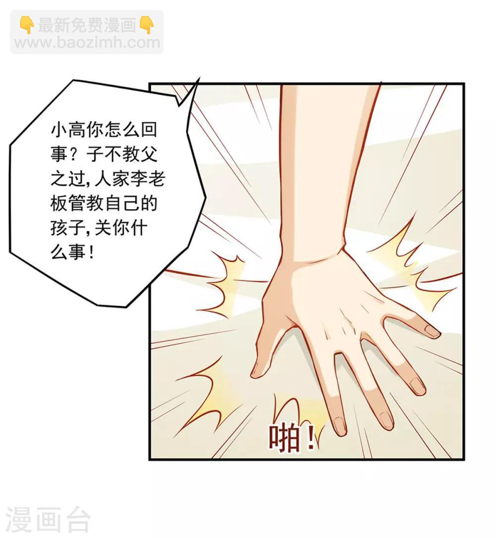 第183话-第182话