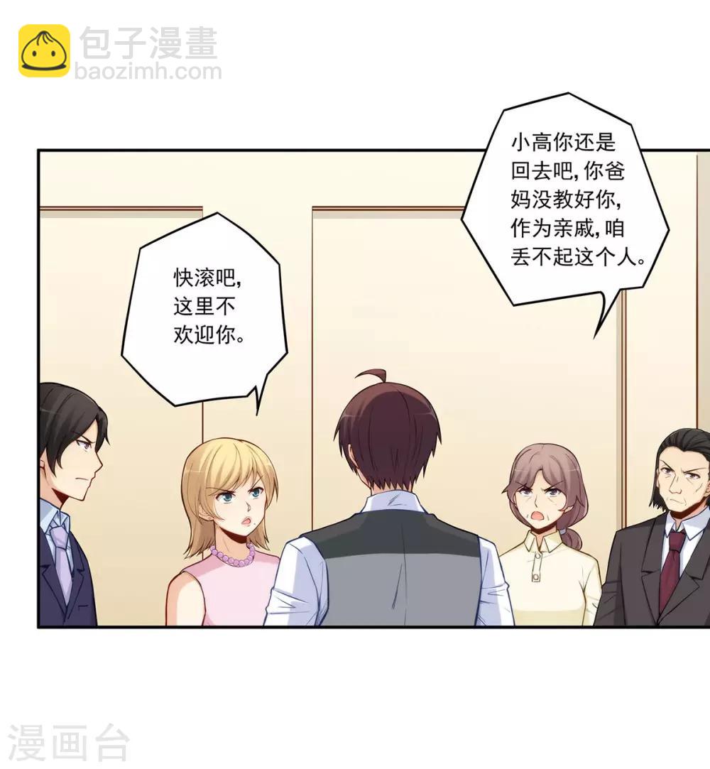 第183话-第182话