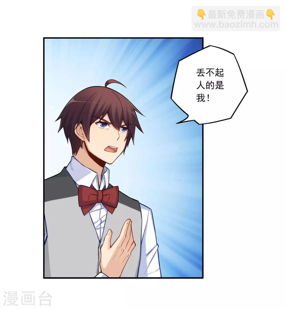 第183话-第182话