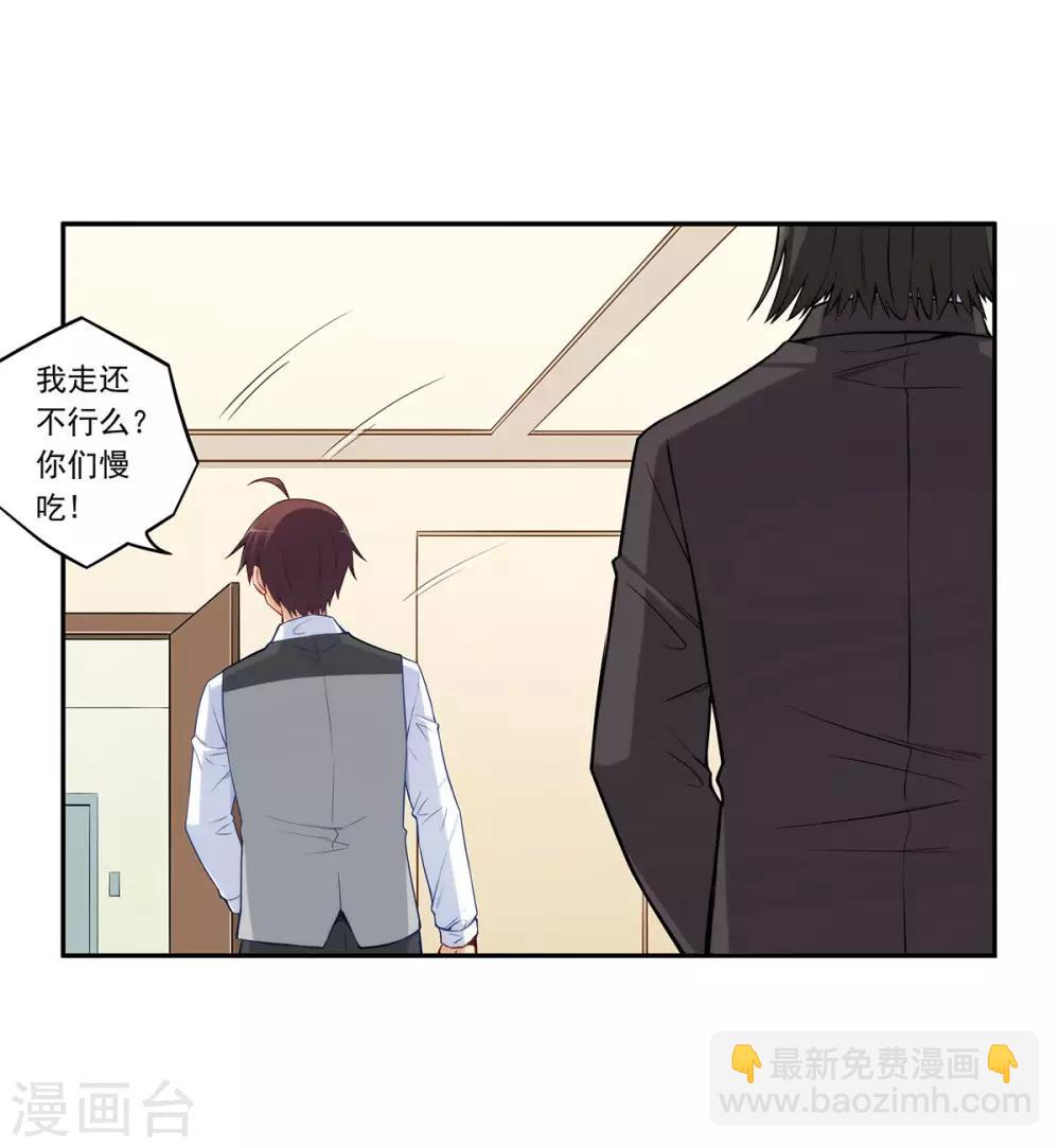 第183话-第182话