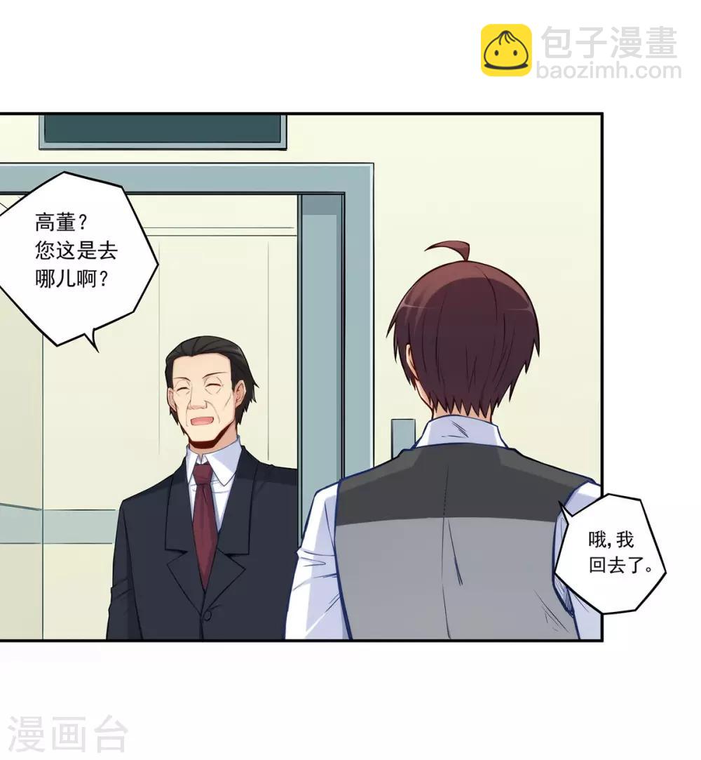 第183话-第182话