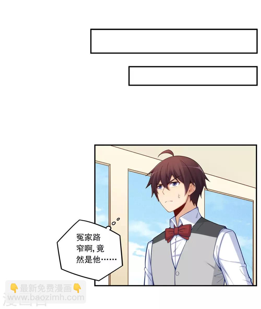 第183话-第182话