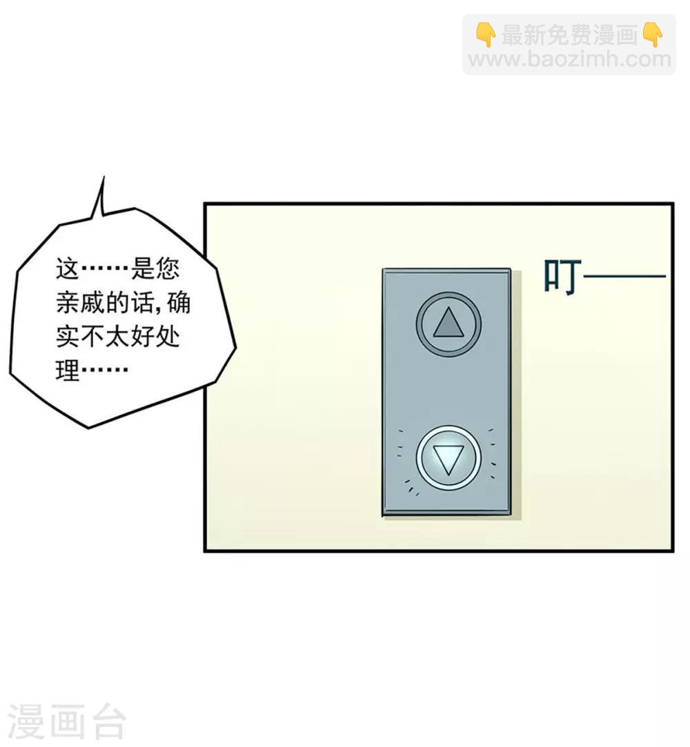 第183话-第182话