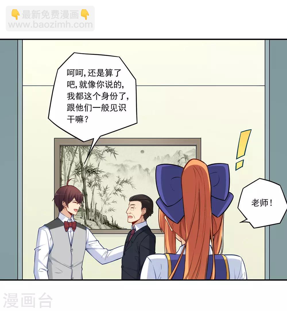 第183话-第182话