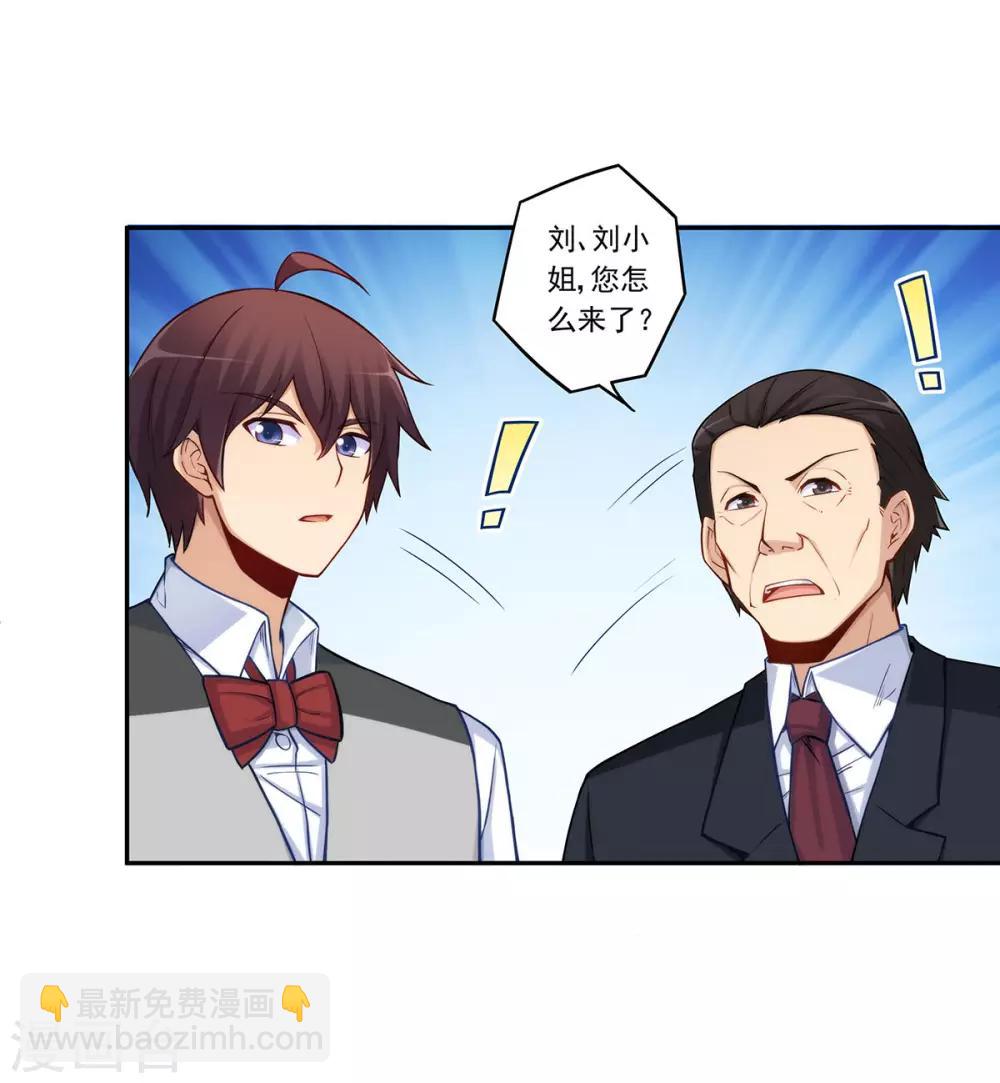 第183话-第182话