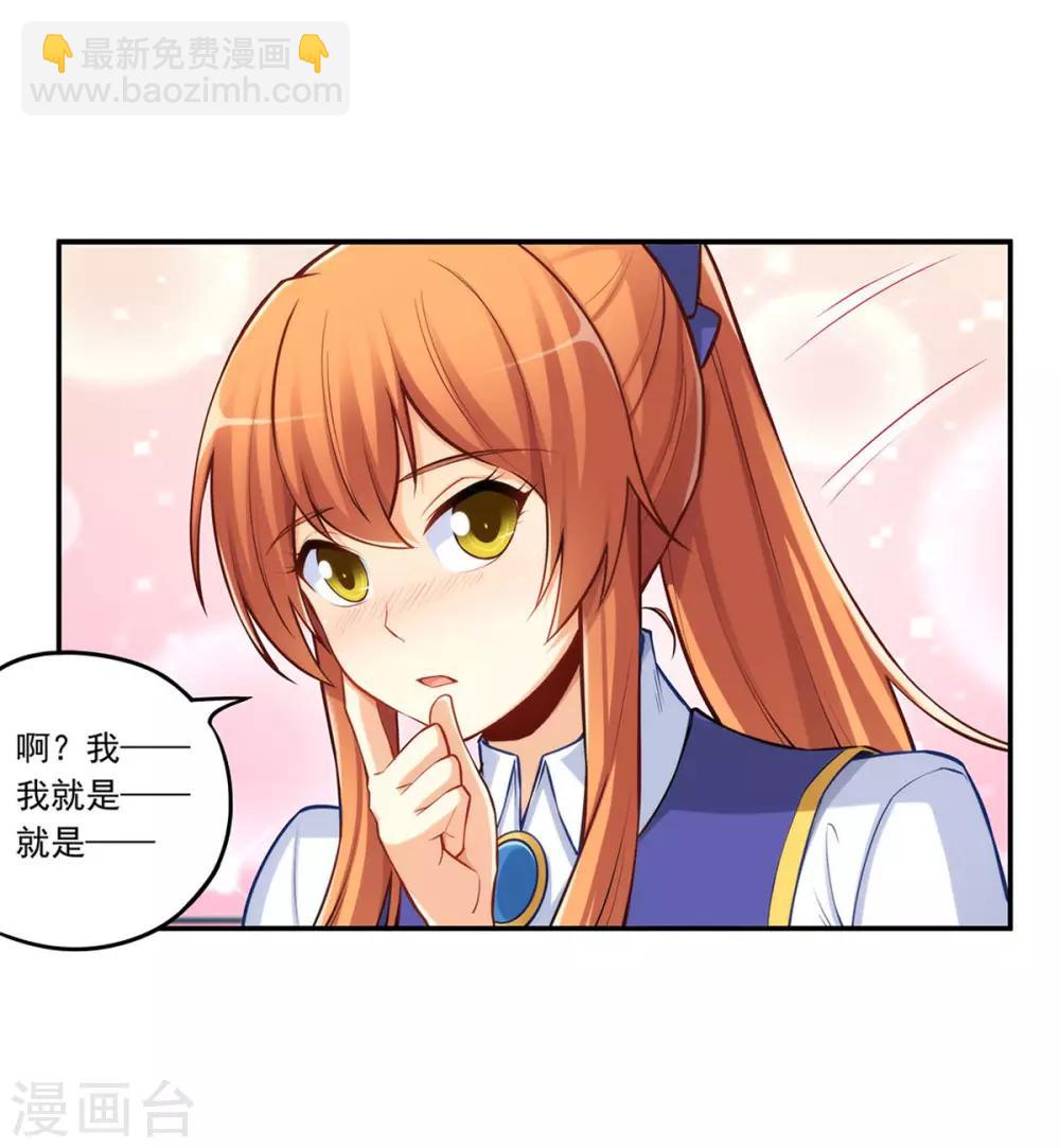 第183话-第182话