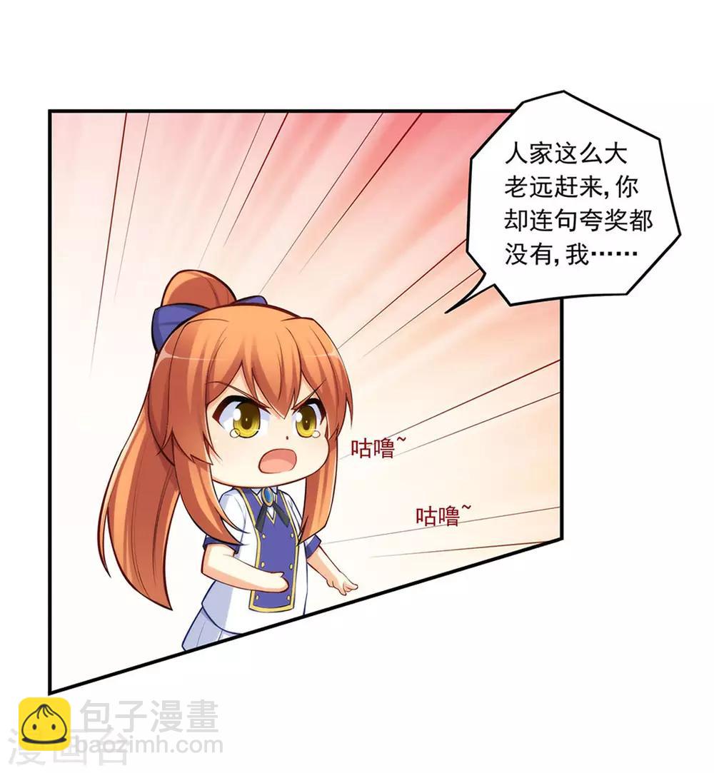 第183话-第182话