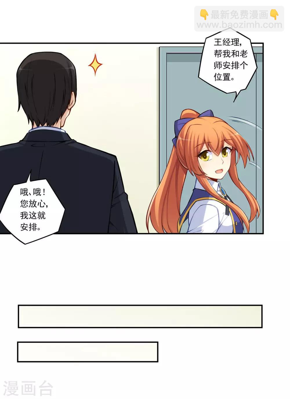第183话-第182话