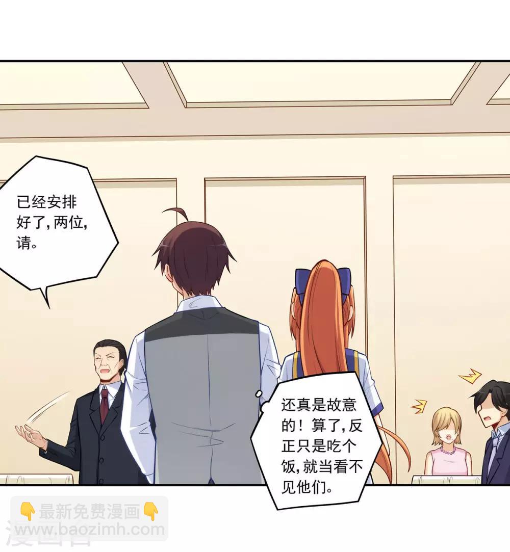 第183话-第182话