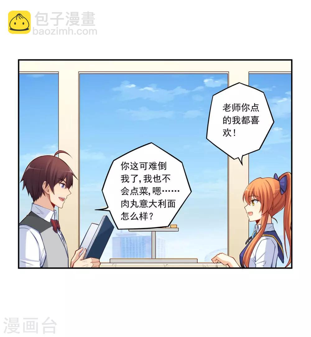 第183话-第182话