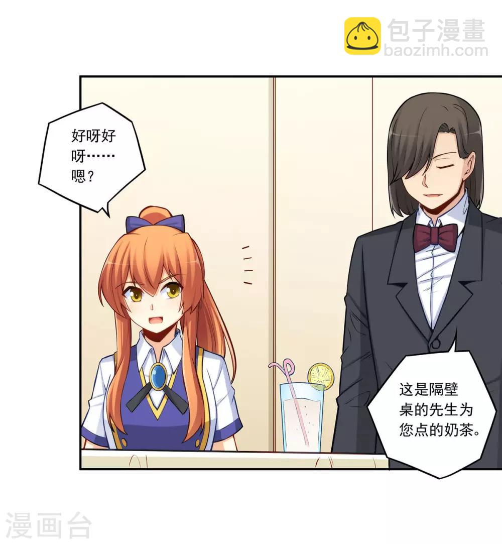 第183话-第182话