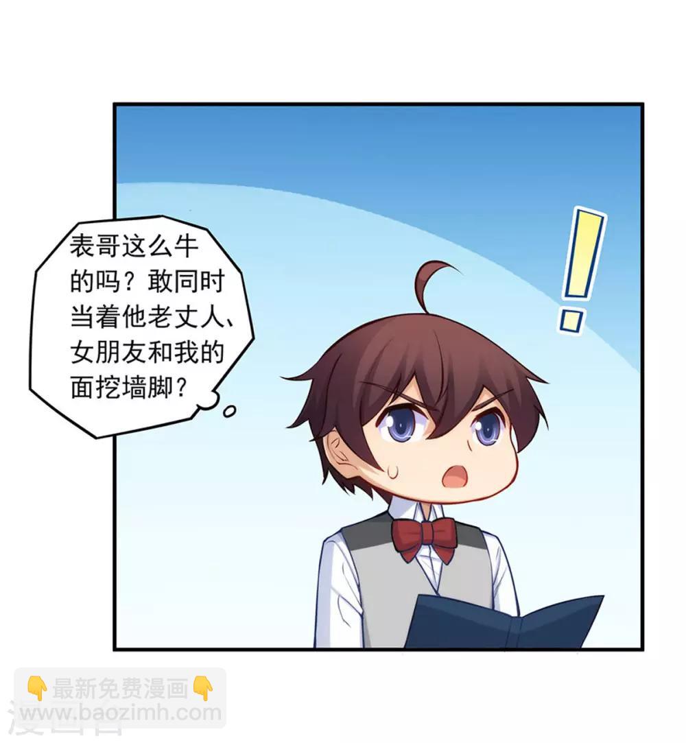 第183话-第182话