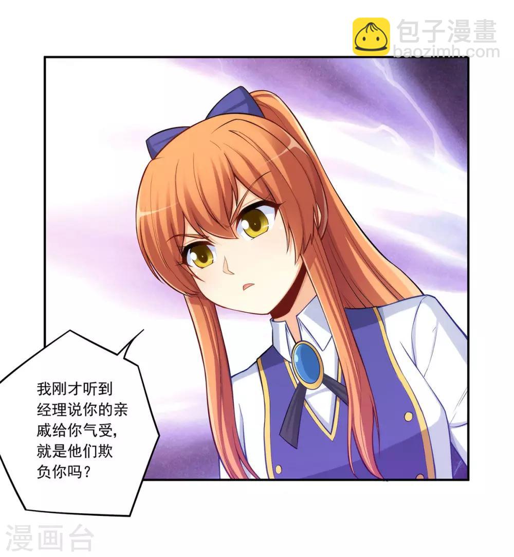 第183话-第182话