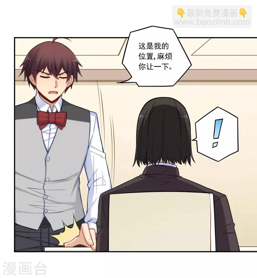 第183话-第182话