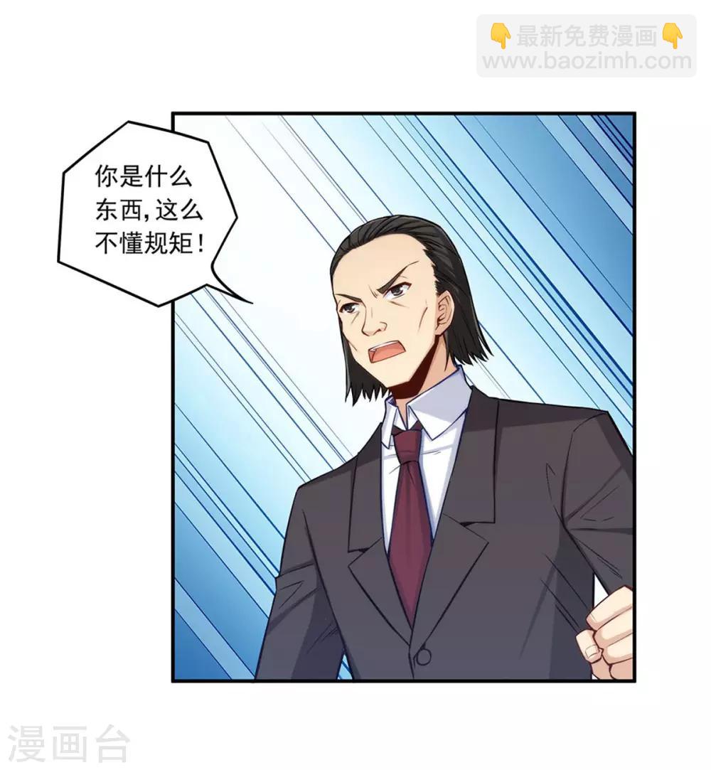 第183话-第182话