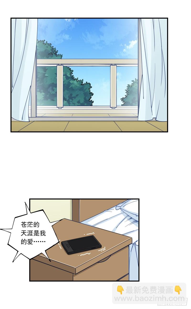 第一百八十五话-第184话