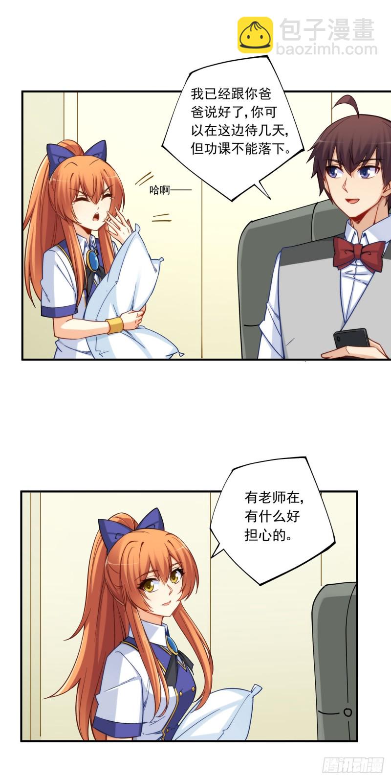 第一百八十五话-第184话