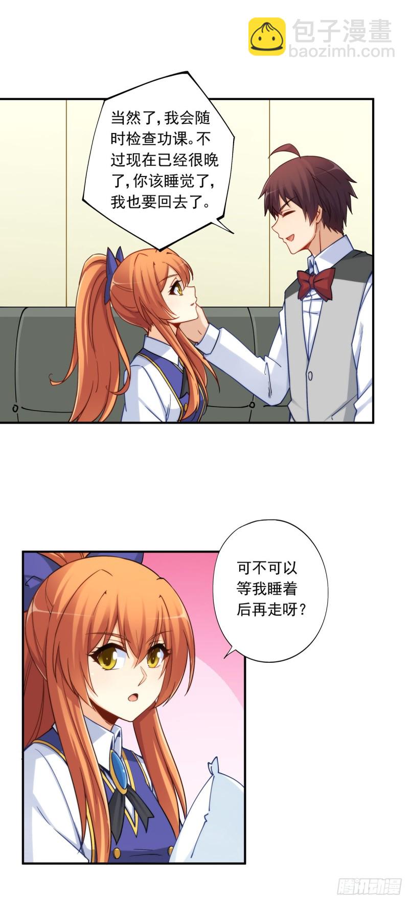 第一百八十五话-第184话