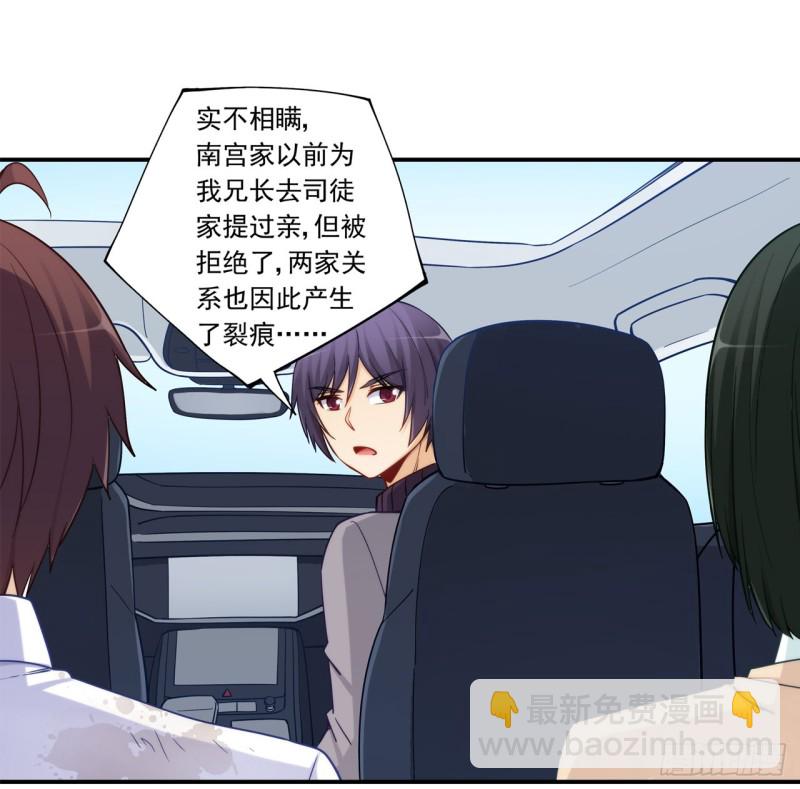 第一百八十七话-第186话